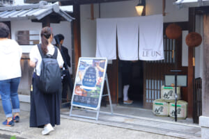 日本酒イベントの看板